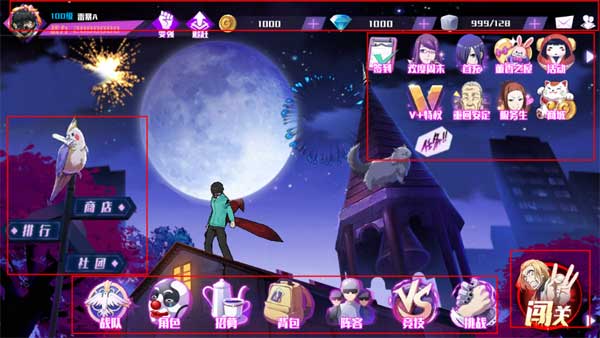 东京战纪无限钻石金币版 东京战纪无限钻石金币版