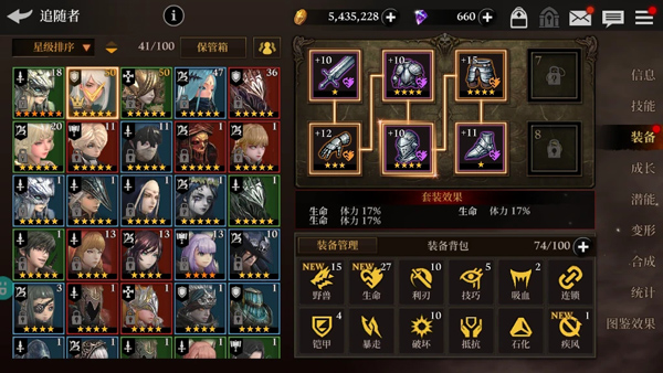 荣耀继承者内置菜单版
