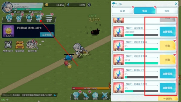 雨伞少女游戏手机版