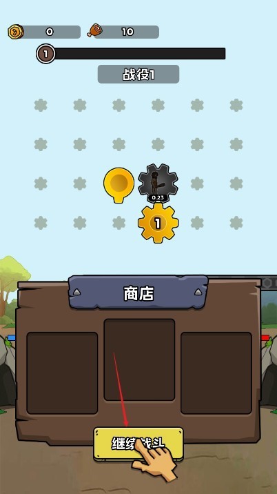 人类无限进化免广告版 人类无限进化免广告版