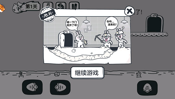 动物园大冒险无广告版