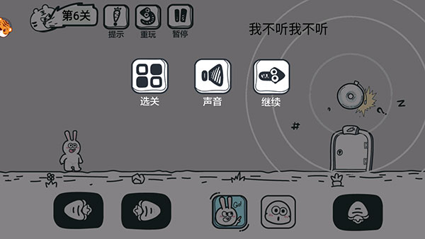 动物园大冒险无广告版