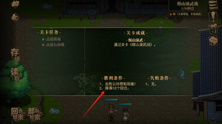 建安外史内置菜单版