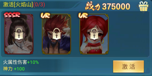 凡人神将传0.1折内购版 凡人神将传0.1折内购版
