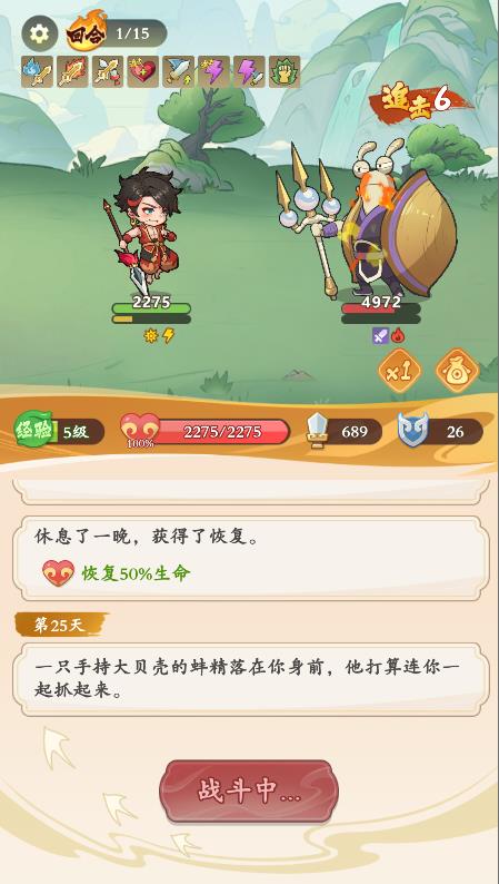 潮英雄0.1折版