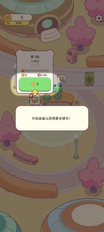 青蛙的厨房内置菜单版