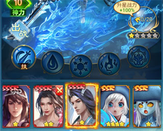 凡人神将传0.1折内购版 凡人神将传0.1折内购版