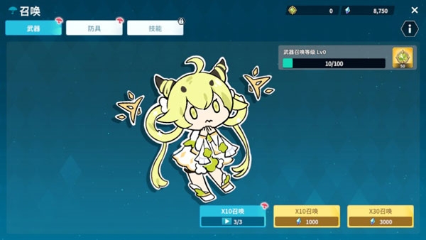 雨伞少女游戏手机版