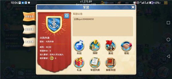 我的战争无限背包版