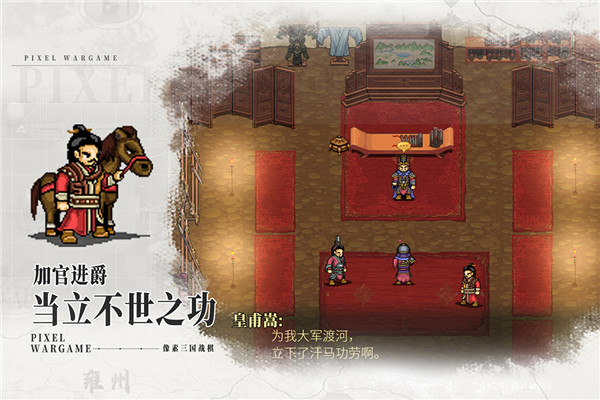 建安外史内置菜单版
