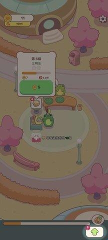 青蛙的厨房内置菜单版