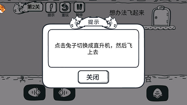 动物园大冒险无广告版