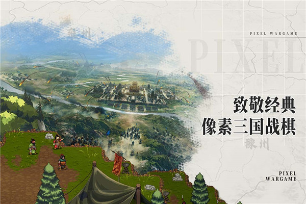 建安外史内置菜单版