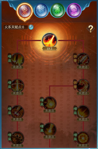 凡人神将传0.1折内购版 凡人神将传0.1折内购版