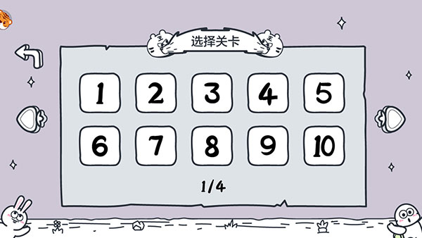 动物园大冒险无广告版