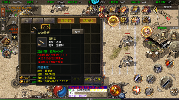 禁地之战内购版免费版 禁地之战内购版免费版
