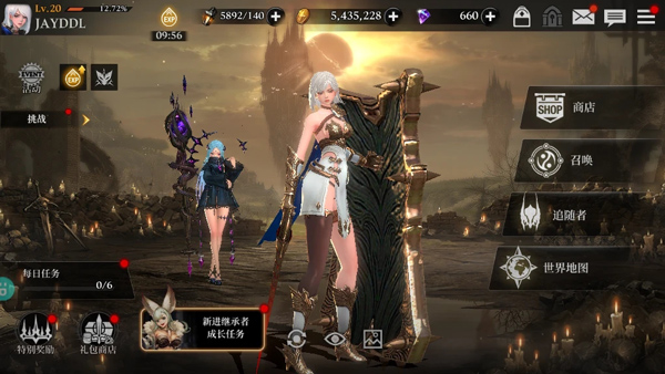 荣耀继承者内置菜单版