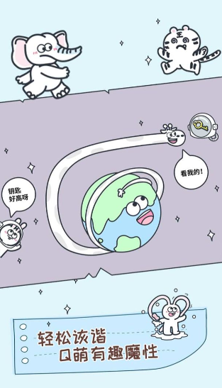 动物园大冒险无广告版