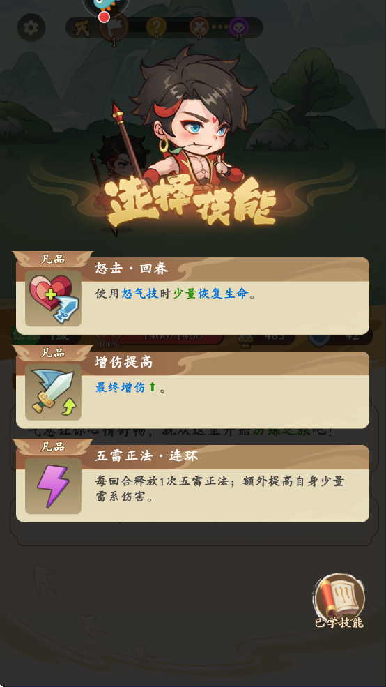 潮英雄0.1折版 潮英雄0.1折版