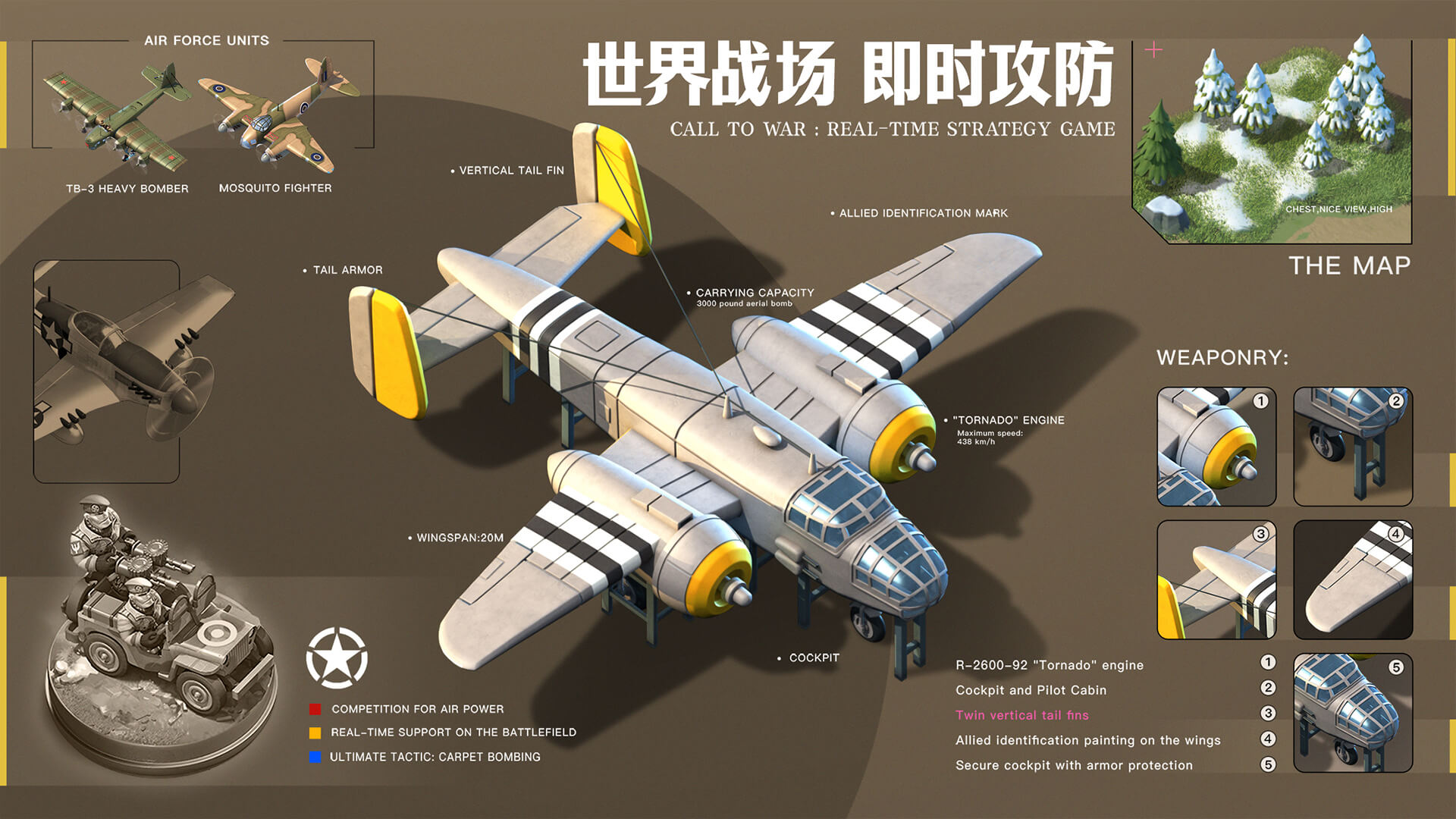 我的战争无限背包版