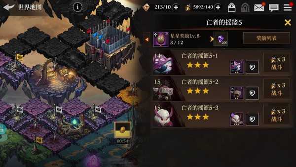 荣耀继承者内置菜单版