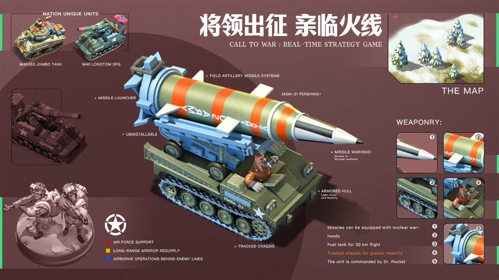 我的战争无限背包版