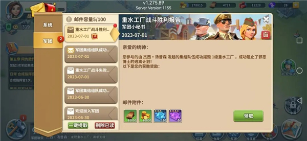 我的战争无限背包版