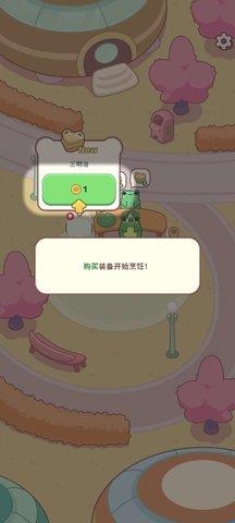 青蛙的厨房内置菜单版