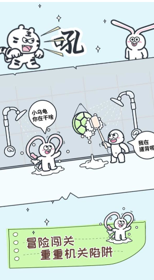 动物园大冒险无广告版
