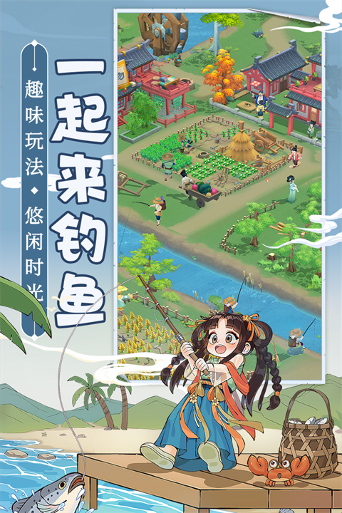 从前有条街无限金币无限时间
