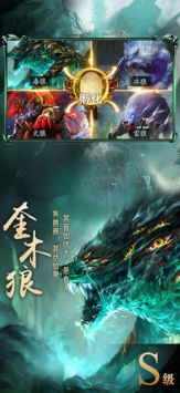 山海经神兽录无限元宝版 山海经神兽录无限元宝版