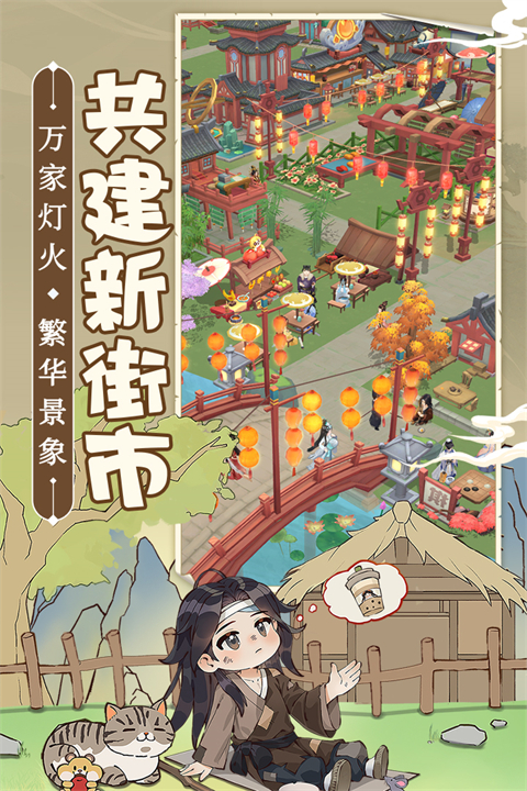 从前有条街无限金币无限时间