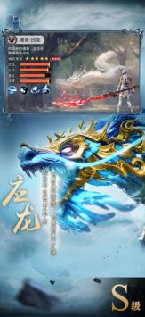 山海经神兽录无限元宝版 山海经神兽录无限元宝版