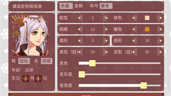 女帝的日常无限灵玉无限精力 女帝的日常无限灵玉无限精力