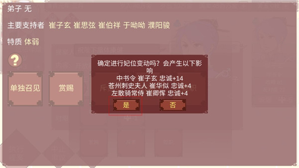 女帝的日常无限灵玉无限精力 女帝的日常无限灵玉无限精力