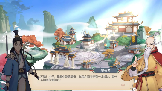长生天机降世内置菜单版
