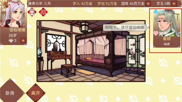 女帝的日常无限灵玉无限精力 女帝的日常无限灵玉无限精力
