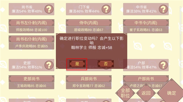 女帝的日常无限灵玉无限精力 女帝的日常无限灵玉无限精力