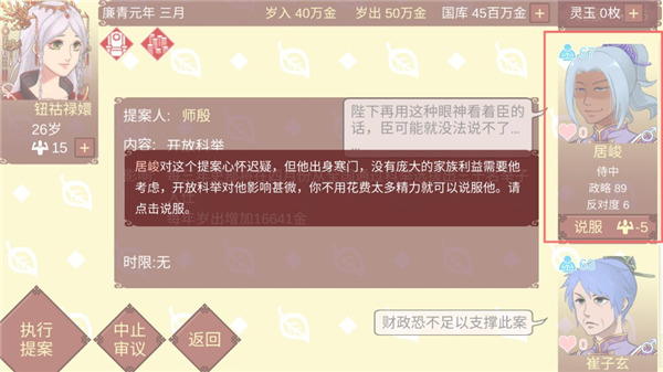 女帝的日常无限灵玉无限精力 女帝的日常无限灵玉无限精力