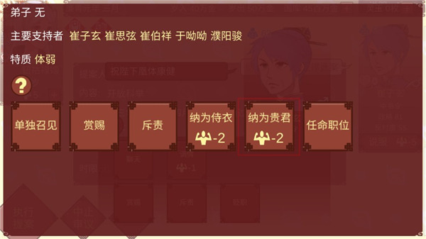 女帝的日常无限灵玉无限精力 女帝的日常无限灵玉无限精力