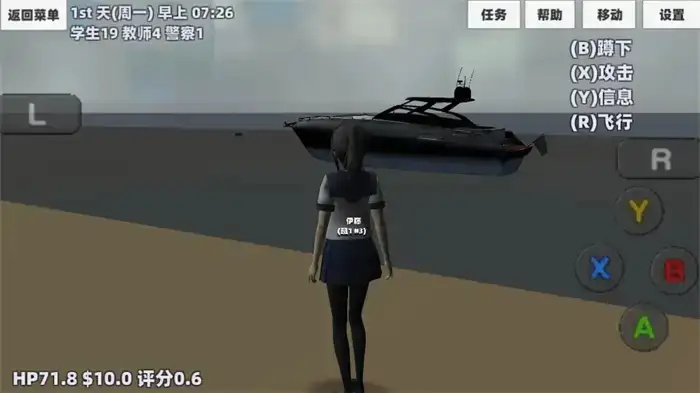 樱花少女生活模拟 樱花少女生活模拟