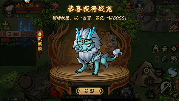 正义小法师最新版