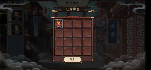 长生天机降世内置菜单版