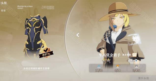 星痕共鸣手游最新版 星痕共鸣手游最新版