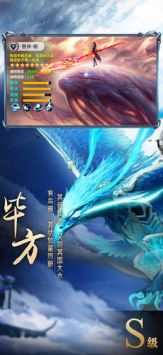 山海经神兽录无限元宝版 山海经神兽录无限元宝版