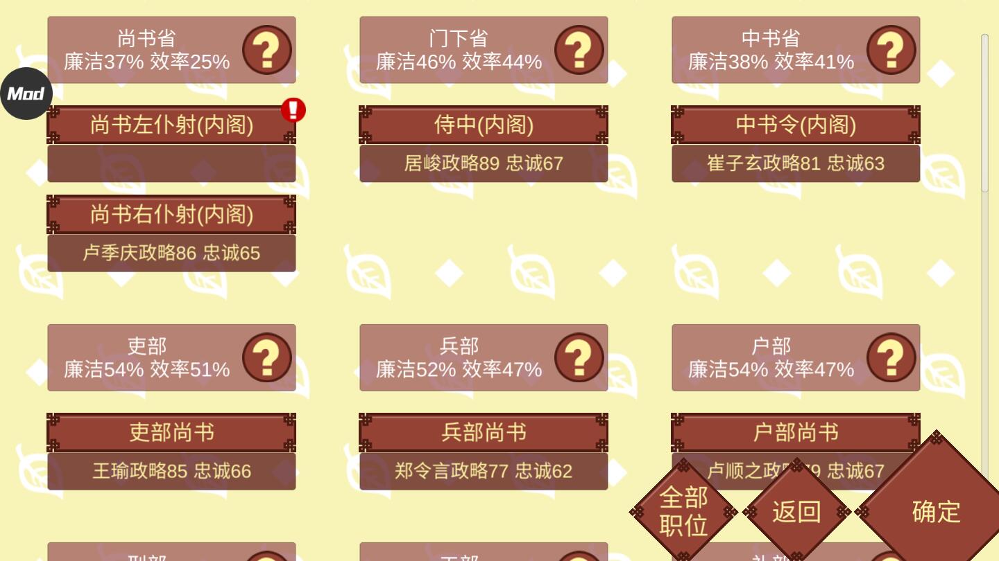 女帝的日常无限灵玉无限精力