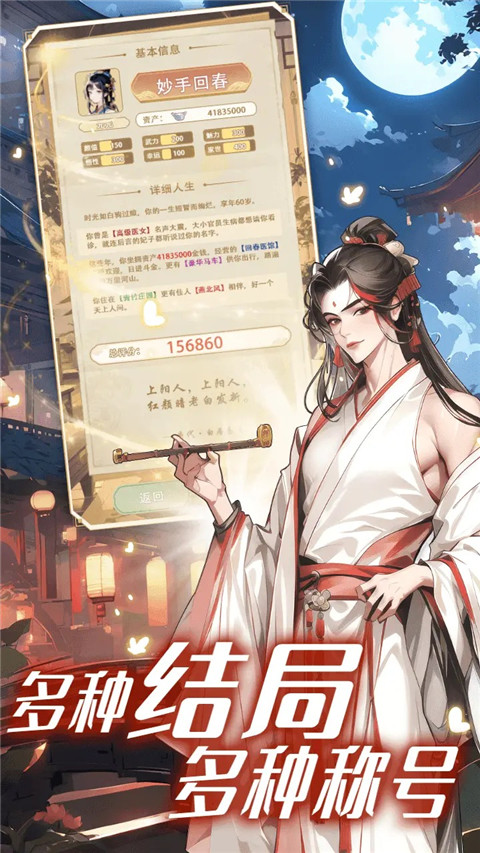 女配养成计划免广告