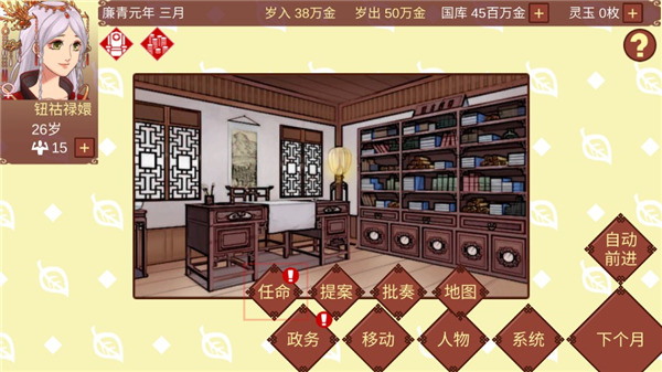 女帝的日常无限灵玉无限精力 女帝的日常无限灵玉无限精力