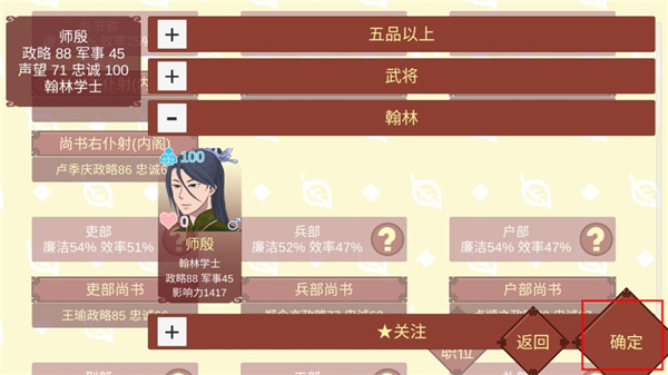 女帝的日常无限灵玉无限精力 女帝的日常无限灵玉无限精力