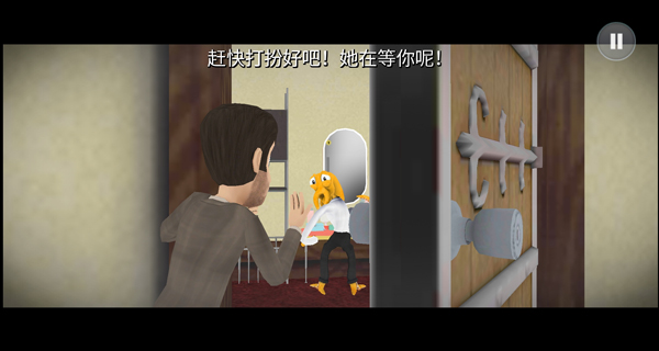 章鱼奶爸汉化版